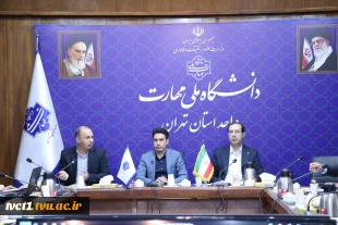 جلسه آموزشی مدیران گروه های آموزشی دانشکده فنی انقلاب اسلامی 4