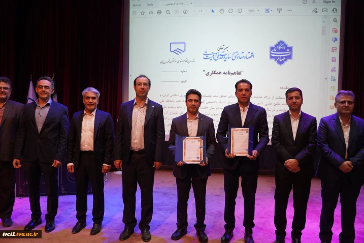 امضای تفاهم‌نامه همکاری دانشگاه ملی مهارت واحد استانی تهران و سازمان نظام مهندسی ساختمان استان تهران و رونمایی از کتاب‌های تخصصی حوزه مهندسی سازه