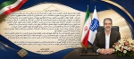 پیام دکتر زمانی به مناسبت هفته دولت و روز کارمند
 2
