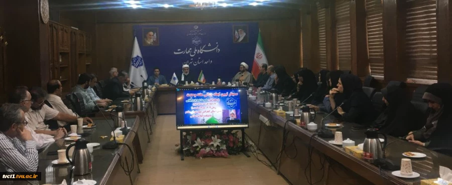 برگزاری سمینار تخصصی«تبیین ابعاد جهانی هفته وحدت» در دانشکده انقلاب اسلامی 2