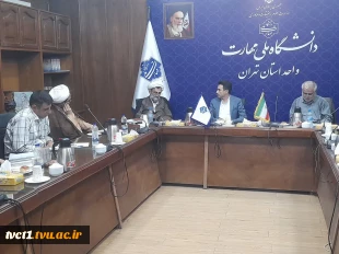 برگزاری جلسه شورای فرهنگی ودانشجویی در دانشکده فنی انقلاب اسلامی 2