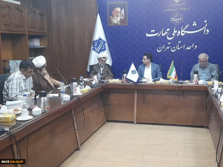 برگزاری جلسه شورای فرهنگی ودانشجویی در دانشکده فنی انقلاب اسلامی