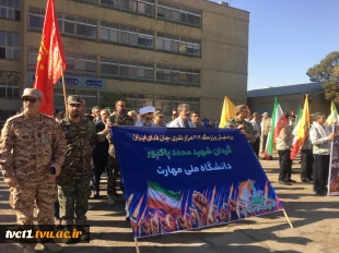 همزمان با برگزاری اجتماع بزرگ جان‌فدایان ایران در تهران؛

حضور پرشور بسیجیان و کارکنان دانشگاه ملی مهارت در رزمایش ۳۱۳ هزار نفری «جان‌فدایان ایران» 2