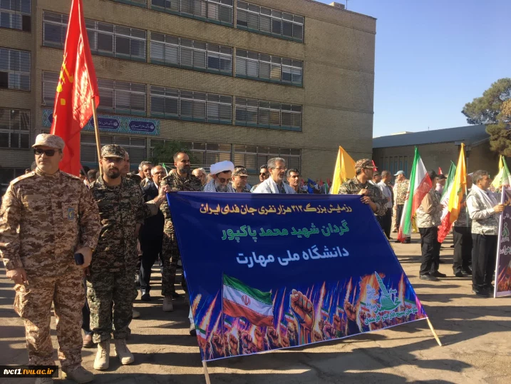 همزمان با برگزاری اجتماع بزرگ جان‌فدایان ایران در تهران؛

حضور پرشور بسیجیان و کارکنان دانشگاه ملی مهارت در رزمایش ۳۱۳ هزار نفری «جان‌فدایان ایران»