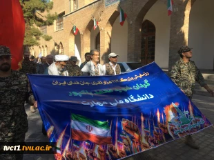 همزمان با برگزاری اجتماع بزرگ جان‌فدایان ایران در تهران؛

حضور پرشور بسیجیان و کارکنان دانشگاه ملی مهارت در رزمایش ۳۱۳ هزار نفری «جان‌فدایان ایران» 8