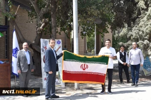 با حضور سرپرست دانشگاه ملی مهارت صورت گرفت؛

آیین اهتزاز پرچم جمهوری اسلامی ایران و طنین سرود ملی در آغاز سال تحصیلی جدید در دانشکده ملی مهارت انقلاب اسلامی تهران 2
