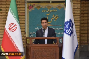 با حضور سرپرست دانشگاه ملی مهارت صورت گرفت؛

آیین اهتزاز پرچم جمهوری اسلامی ایران و طنین سرود ملی در آغاز سال تحصیلی جدید در دانشکده ملی مهارت انقلاب اسلامی تهران 4
