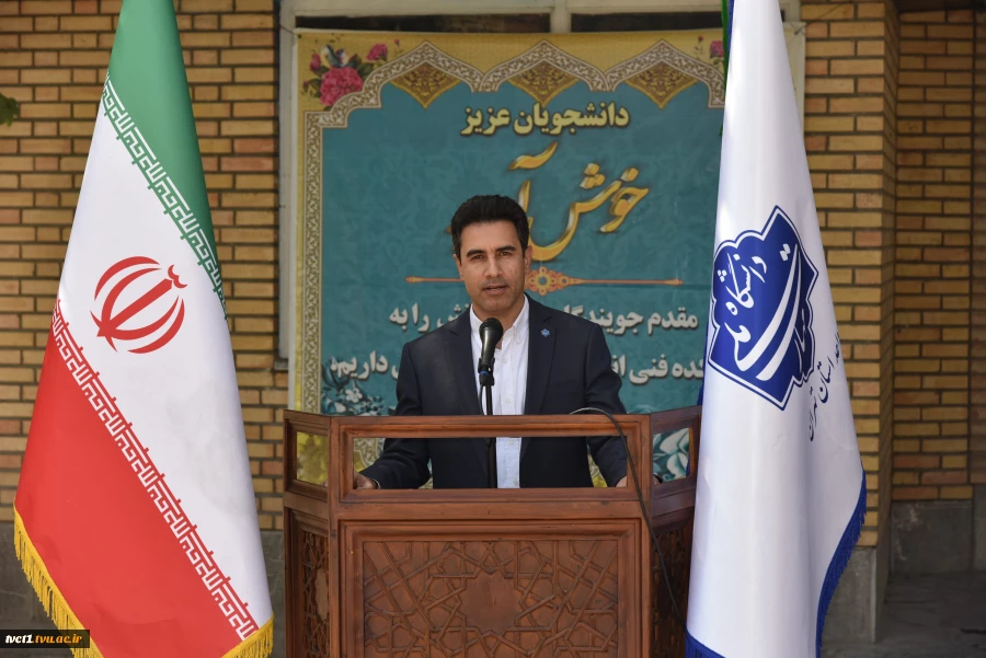 با حضور سرپرست دانشگاه ملی مهارت صورت گرفت؛

آیین اهتزاز پرچم جمهوری اسلامی ایران و طنین سرود ملی در آغاز سال تحصیلی جدید در دانشکده ملی مهارت انقلاب اسلامی تهران 4
