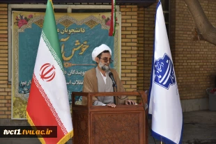 با حضور سرپرست دانشگاه ملی مهارت صورت گرفت؛

آیین اهتزاز پرچم جمهوری اسلامی ایران و طنین سرود ملی در آغاز سال تحصیلی جدید در دانشکده ملی مهارت انقلاب اسلامی تهران 5