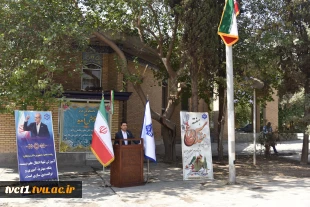 با حضور سرپرست دانشگاه ملی مهارت صورت گرفت؛

آیین اهتزاز پرچم جمهوری اسلامی ایران و طنین سرود ملی در آغاز سال تحصیلی جدید در دانشکده ملی مهارت انقلاب اسلامی تهران 18