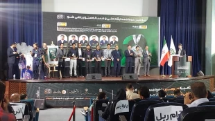 کسب مقام دوم سومین دوره مسابقه ملی «راهی‌شو» توسط دانش‌آموختگان دانشکده انقلاب اسلامی تهران 2