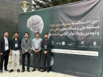 کسب مقام دوم سومین دوره مسابقه ملی «راهی‌شو» توسط دانش‌آموختگان دانشکده انقلاب اسلامی تهران 3