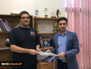 تقدیر سرپرست دانشگاه ملی مهارت واحد استانی تهران از دانش آموخته دانشکده فنی انقلاب اسلامی به‌پاس طراحی و تدوین سامانه نرم‌افزاری انبارداری مواد مصرفی 2