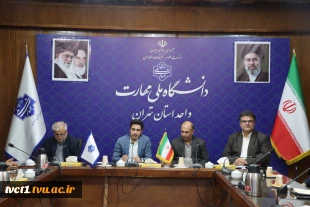 با حضور سرپرست دانشگاه ملی مهارت واحد استانی تهران؛

نشست مشترک حوزه معاونت فرهنگی دانشجویی دانشکده انقلاب اسلامی با دبیران تشکل ها و انجمن های علمی دانشکده فنی انقلاب اسلامی برگزار گردید. 7