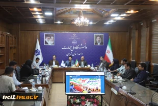 برگزاری جلسه شورای فناوری اطلاعات دانشگاه ملی مهارت واحد  استانی تهران  2