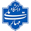 جدول زمانبندی و مراحل ثبت نام دانشجویان ورودی جدید مقطع کارشناسی ناپیوسته ورودی مهر و بهمن 1397
